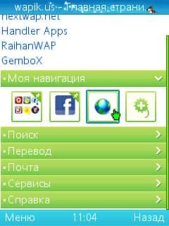 UC7.7.1.88 HandlerUI200b5ru
