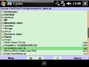 X plore WM 1.22