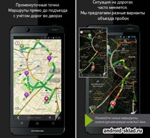 Shturmann Lite