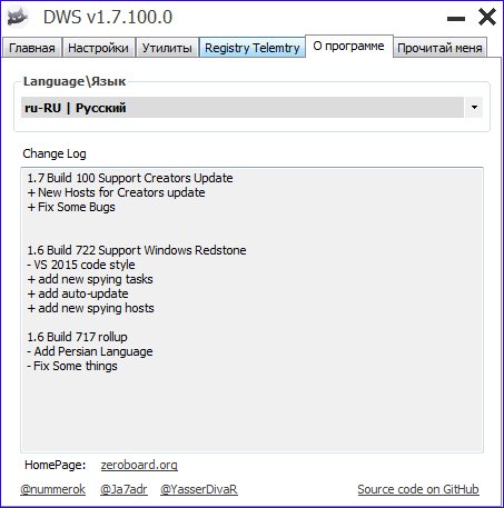Destroy Windows 10 Spying 1.7 Build 100