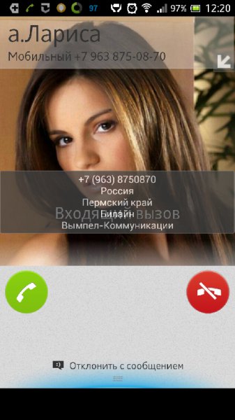 mfCallDispatcher 1 4 7