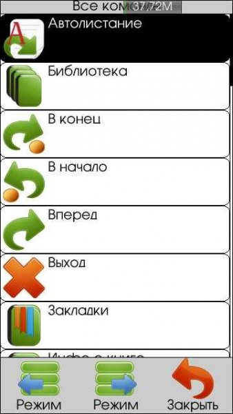 ZXreader 1.5