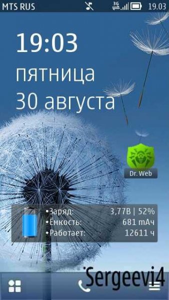 ADUVAN4IK NOKIA