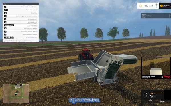 fliegl overload station