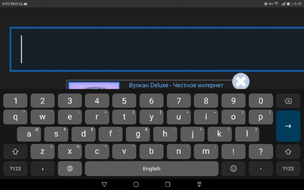GBoard 7.8.7.224351926-release [arm7]