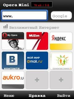 OperaMini