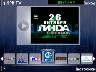 SPB TV v.2.21(1250)by cirlan
