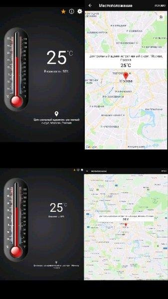 Термометр ++ 5.0.3 PREMIUM