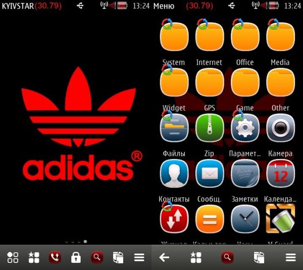 Red Adidas by DarkGreed
