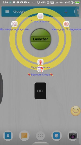 CircleLauncher Full v3.6Rus