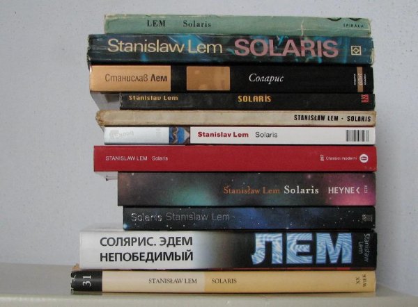 Станислав Лем (298 книг)