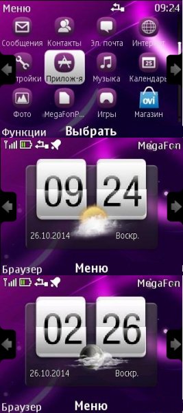 sirenswf32 HEbA4m9v