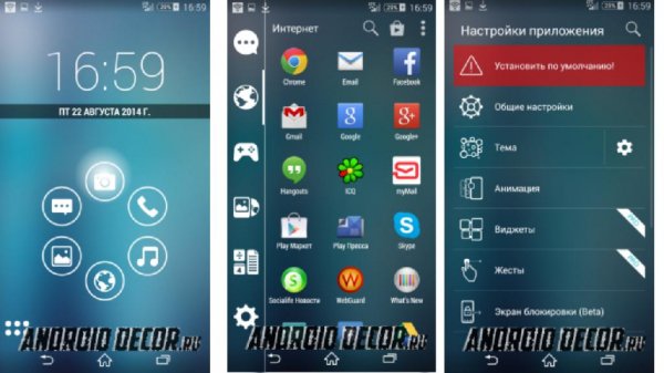 ginlemon.flowerfree-195-v2.8