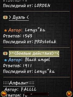 Mod Twwk