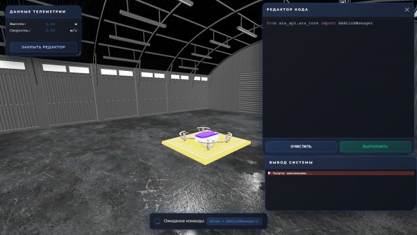 Aerokod-setup-1.0.2