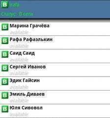Vkontakte Messenger