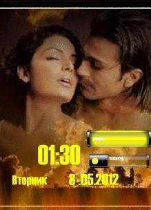 Любовь