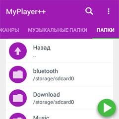 PurpleGreenLight v1.0(1)