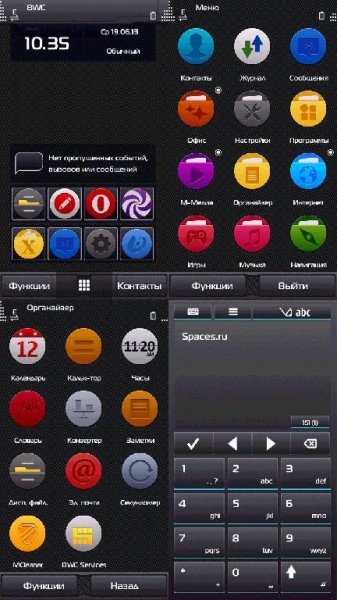 Azenis XM PRO by Dsma
