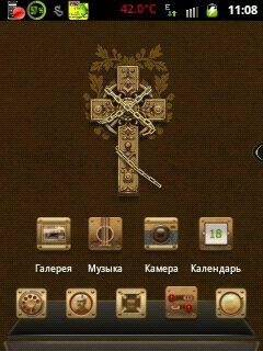 BronzeAgeGOLauncherEXThemev1.0