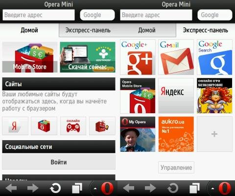 OperaMini 7.1.32052