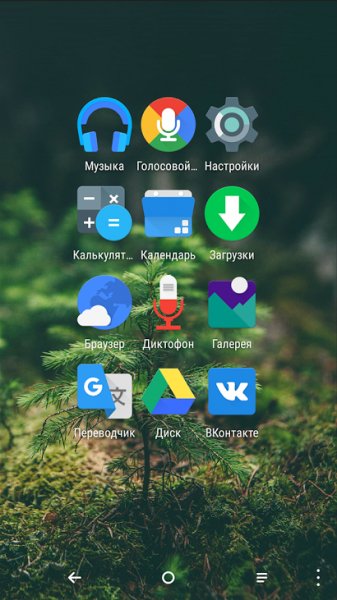Materis - Icon Pack Premium - v.1.5