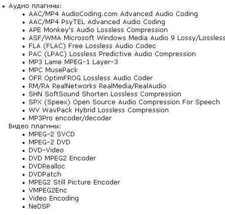 .nero mega plugin pack ver.1.0