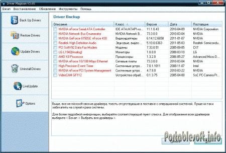 DriverMagicianPortable