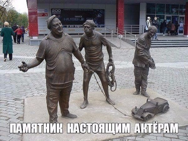 TРИО