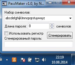 Pass maker