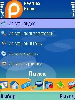 PeerBox
