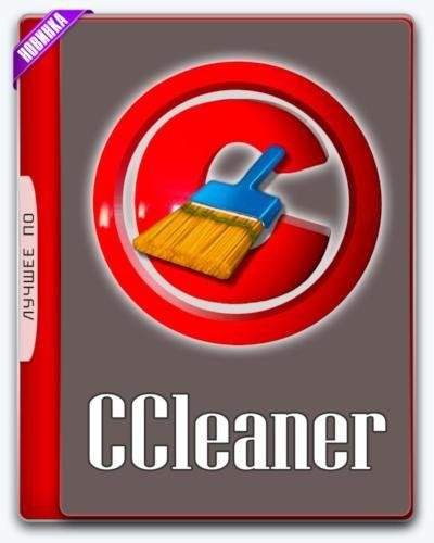 CCleaner 5.36.6278