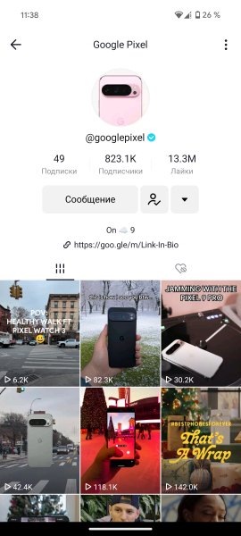 TikTok [no limit] v.37.3.2 TM