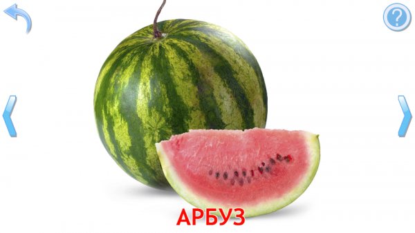 VegeFruits 2.9.2