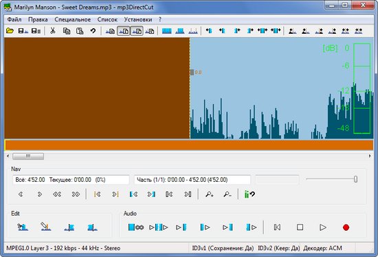 Mp3DirectCut v2.13