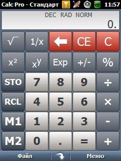 Panoramic Calculator Pro v.2.8.0