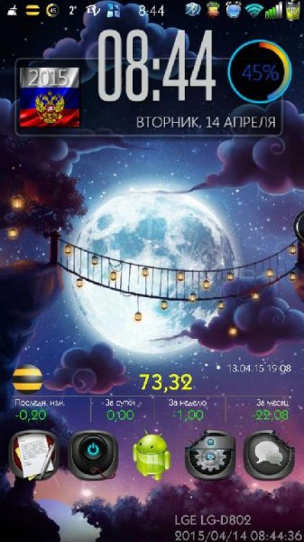 Пассаж Live Wallpaper - v.1.2