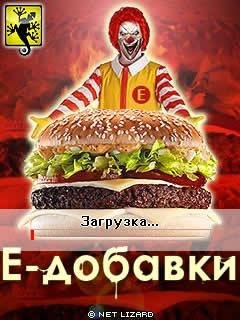 Добавки