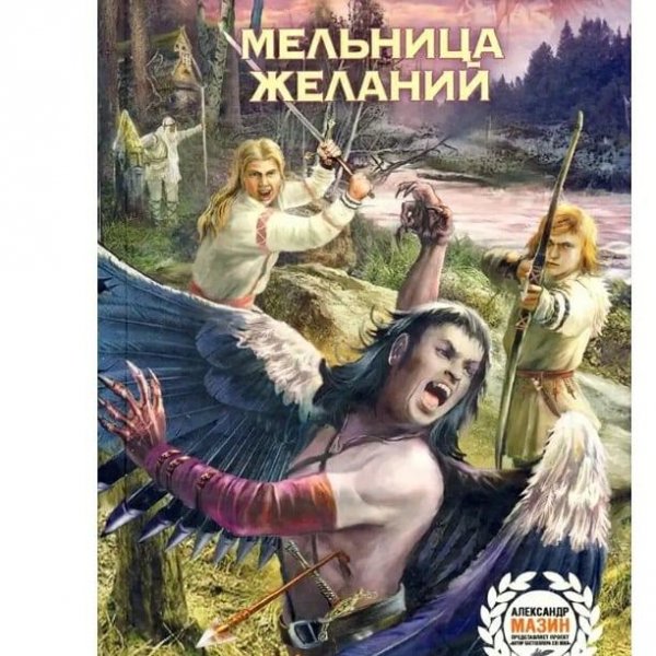 Анна Гурова.Сборник