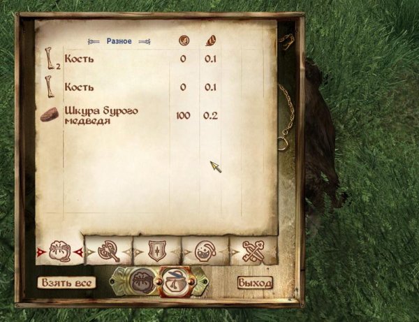 Axebane Hunters 2.5