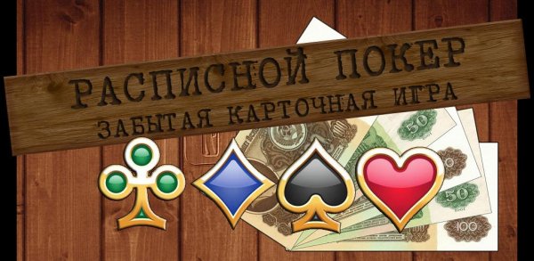 rasppoker157