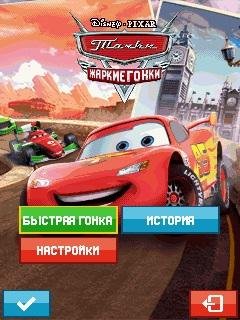 Тачки Жаркие Гонки Nokia s40v6 240x320 ENG