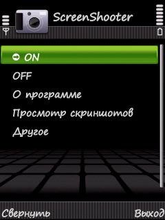 Screenshooter