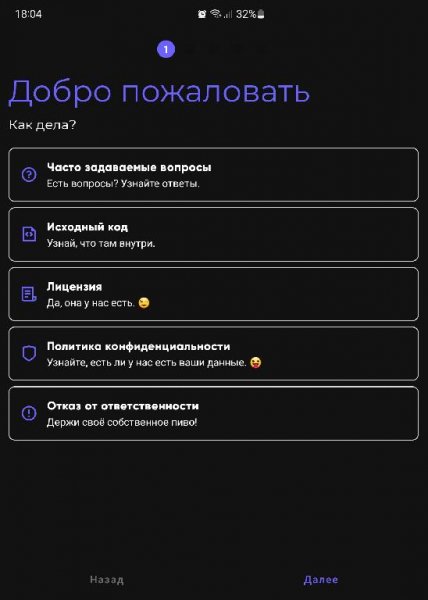 AStore v.4.1.1 MODniy style