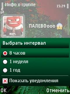 WhatsApp 2 12 205 mihsun no popup