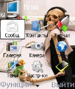 Muzika 0 1