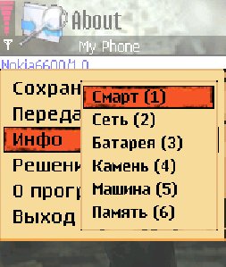 About