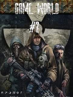 Game World 2