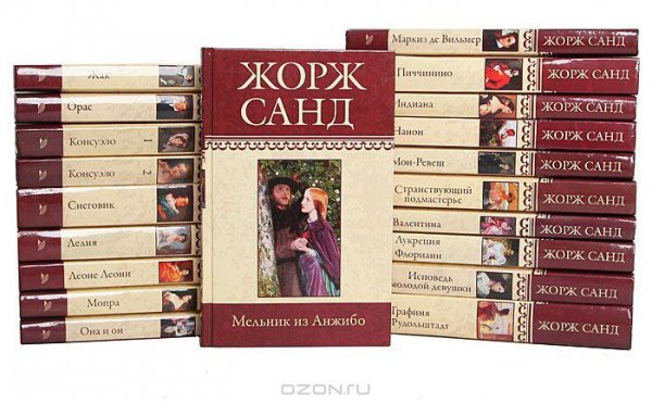 Жорж Санд - Метелла (fb2)