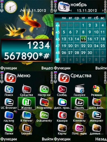 Goldfish Hd by Kallol fp1